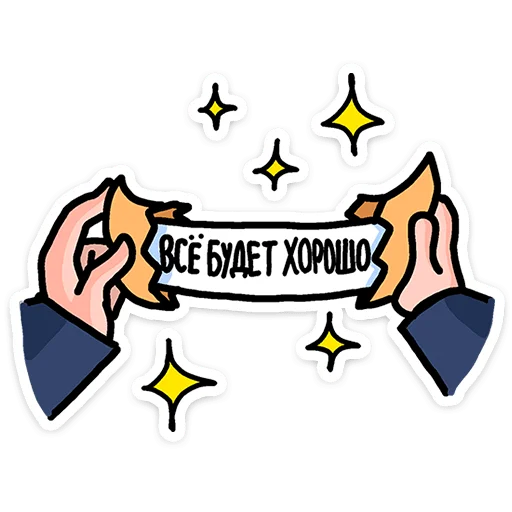 ⭐ Стикер «Преколер 2» для Telegram