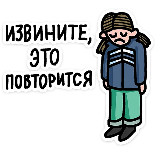 ⭐ Стикер «Преколер 2» для Telegram