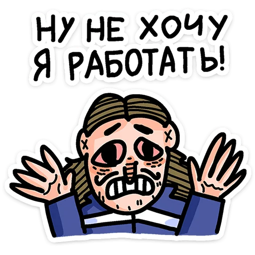 ⭐ Стикер «Преколер 2» для Telegram