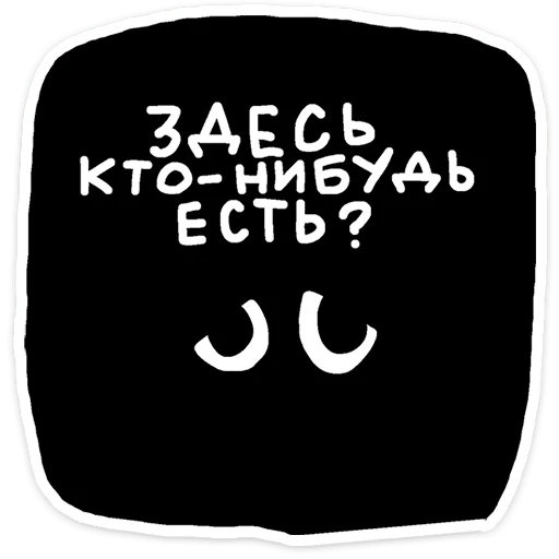 ⭐ Стикер «Преколер 2» для Telegram
