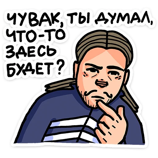 ⭐ Стикер «Преколер 2» для Telegram