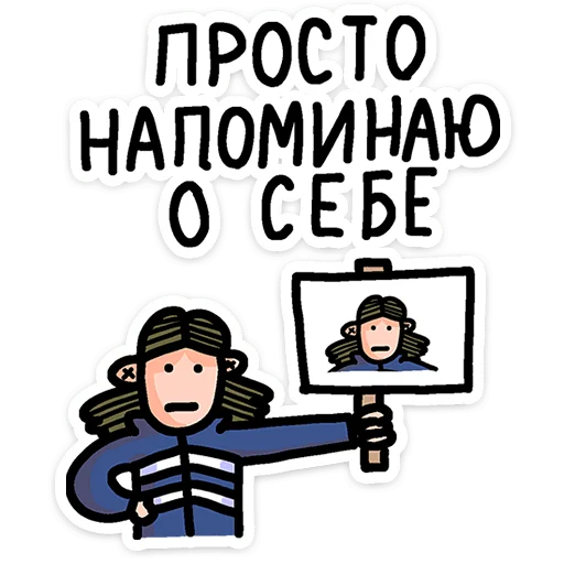 ⭐ Стикер «Преколер 2» для Telegram