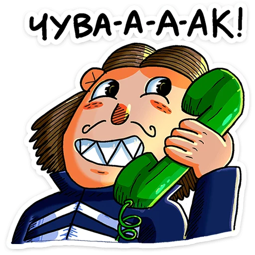 🐊 Стикер «Преколер х Кроко» для Telegram