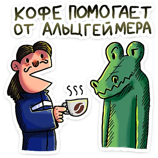 🐊 Стикер «Преколер х Кроко» для Telegram