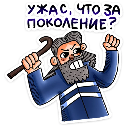 🐊 Стикер «Преколер х Кроко» для Telegram