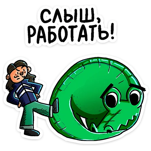 🐊 Стикер «Преколер х Кроко» для Telegram