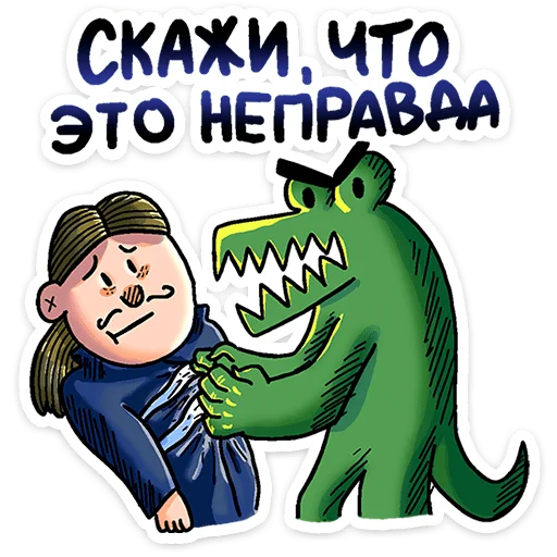 🐊 Стикер «Преколер х Кроко» для Telegram