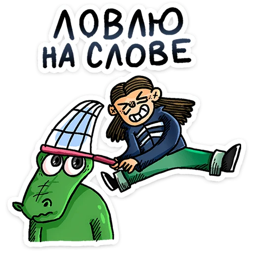 🐊 Стикер «Преколер х Кроко» для Telegram
