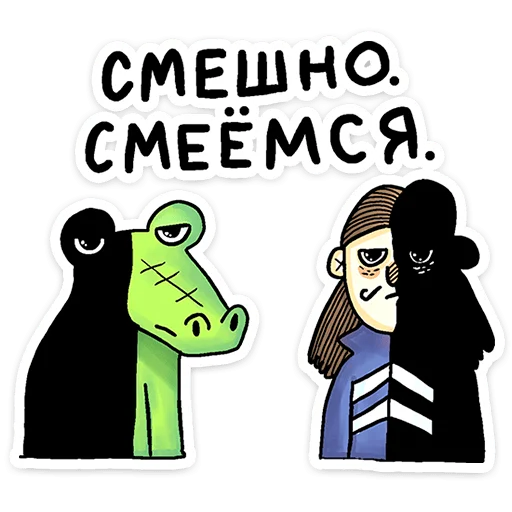 🐊 Стикер «Преколер х Кроко» для Telegram