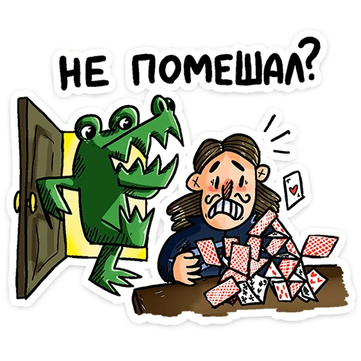 🐊 Стикер «Преколер х Кроко» для Telegram