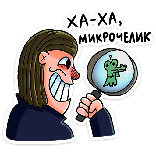 🐊 Стикер «Преколер х Кроко» для Telegram