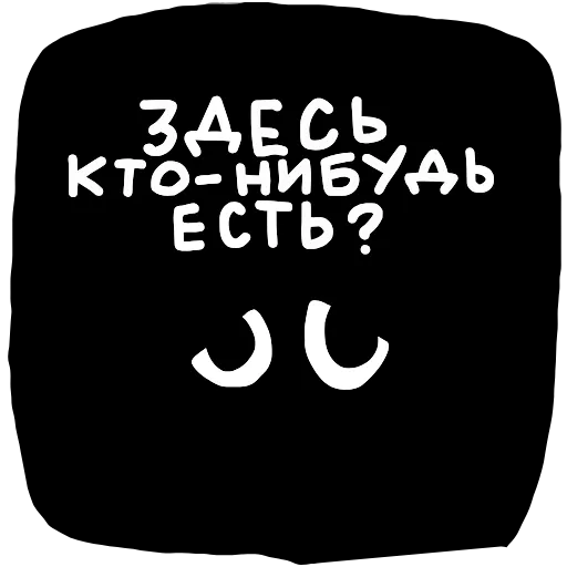 🫥 Эмодзи «Преколер 2» для Telegram
