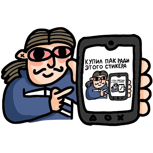 📱 Эмодзи «Преколер 2» для Telegram