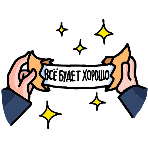 ✨ Эмодзи «Преколер 2» для Telegram