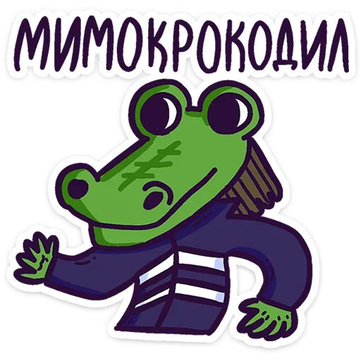 Стикер 33 Всем пока.