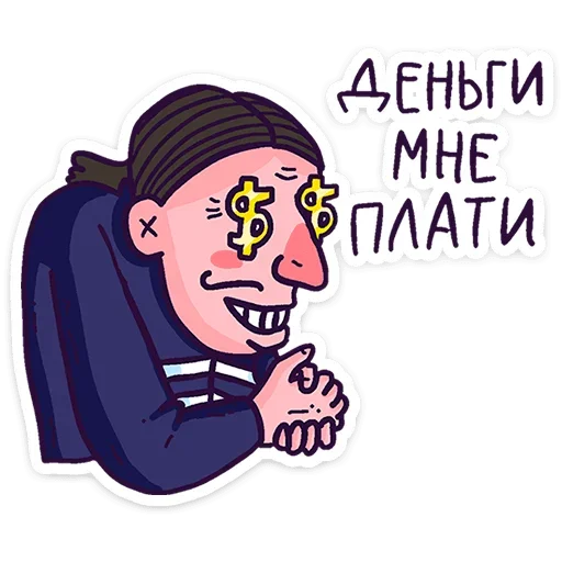 Стикер 7 Всем пока.