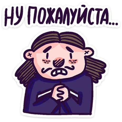 Стикер 45 Всем пока.