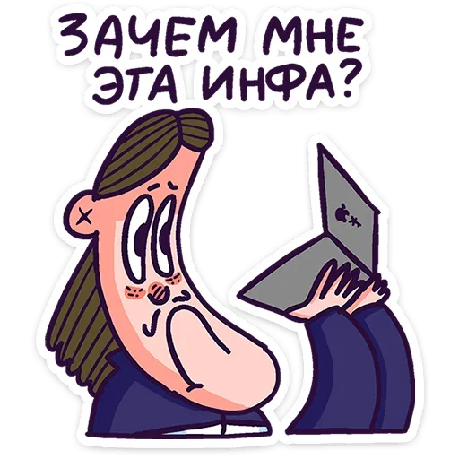 Стикер 43 Всем пока.