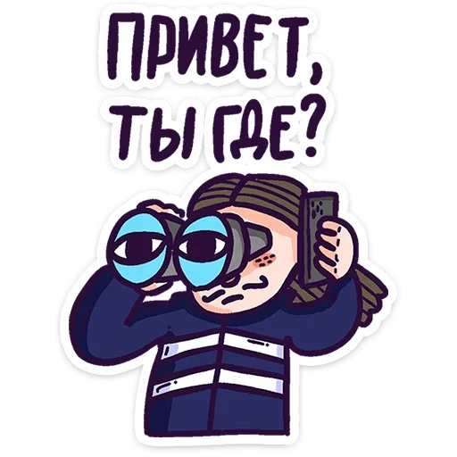 Стикер 40 Всем пока.