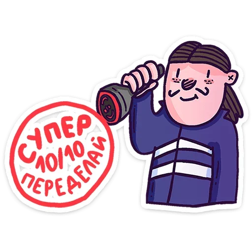 Стикер 23 Всем пока.