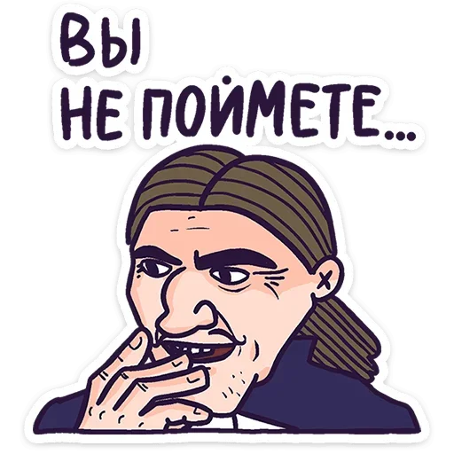 Стикер 50 Всем пока.
