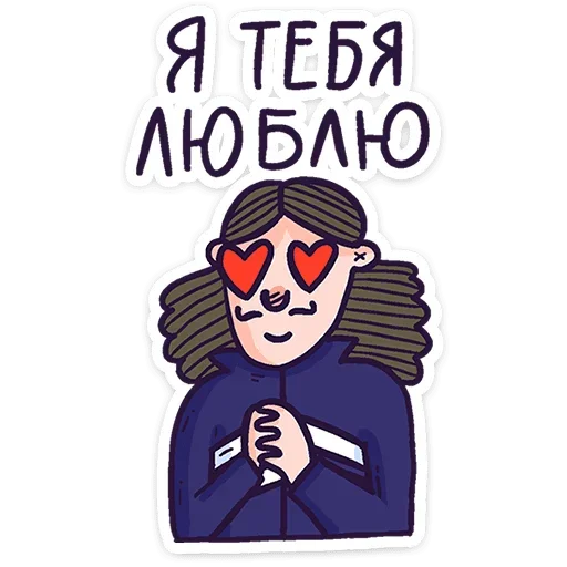 Стикер 52 Всем пока.