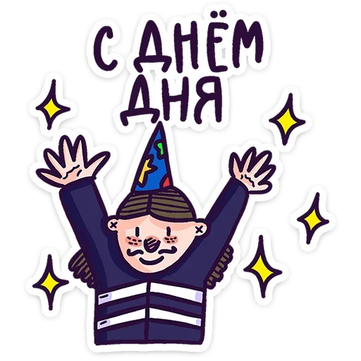 Стикер 38 Всем пока.