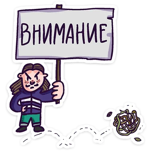 Стикер 10 Всем пока.