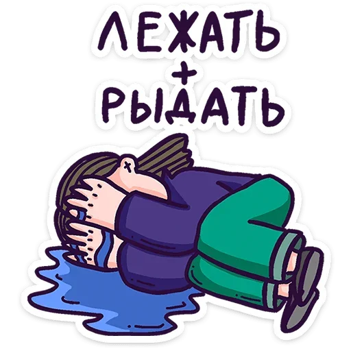 Стикер 15 Всем пока.