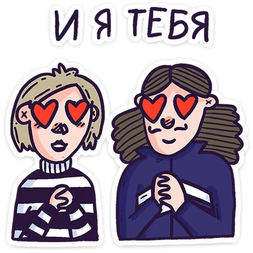 Стикер 51 Всем пока.