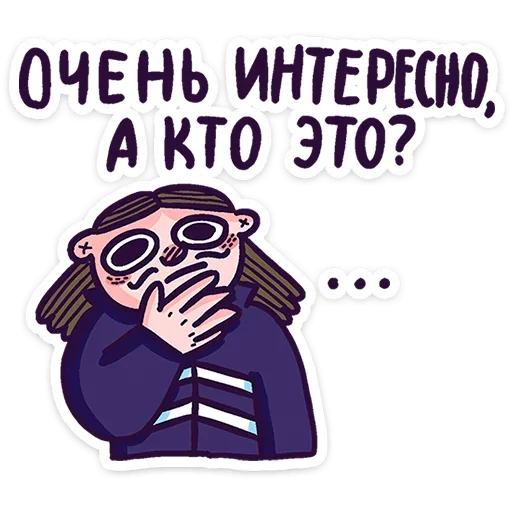 Стикер 24 Всем пока.