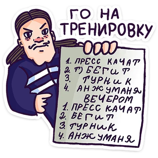 Стикер 20 Всем пока.