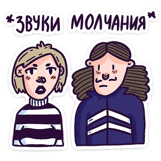Стикер 32 Всем пока.