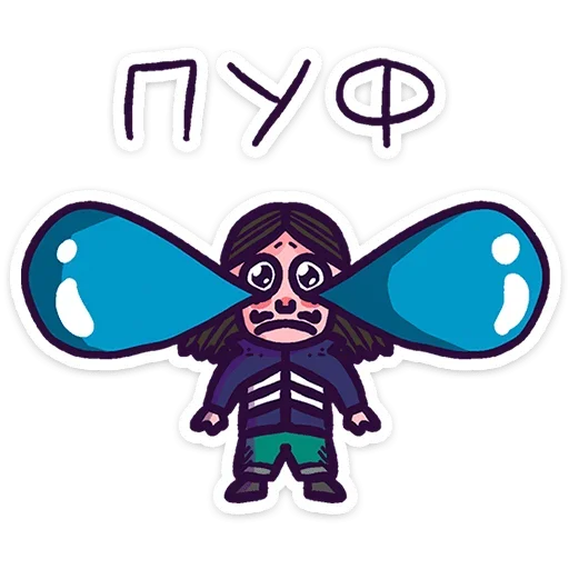 Стикер 8 Всем пока.