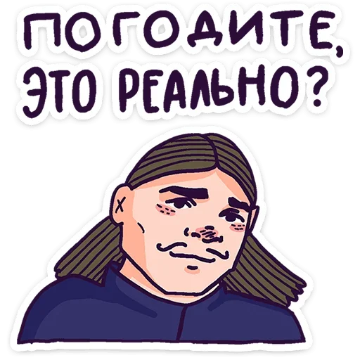 Стикер 9 Всем пока.