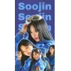 Стикер 6 Soo