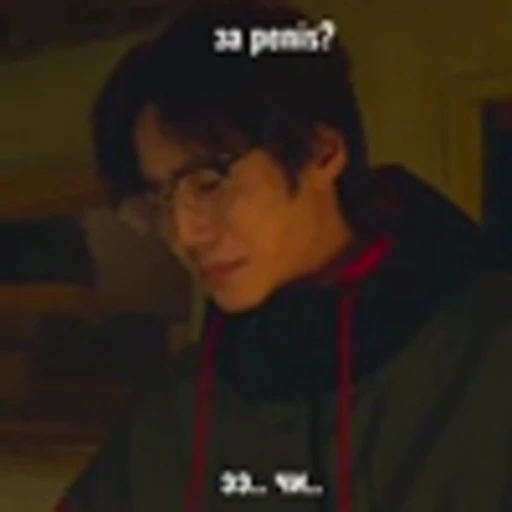 🤩 Эмодзи «Geum Seongje» для Telegram