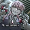 Стикер 15 Санзу Харучие