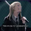 Стикер 46 Санзу Харучие