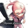 Стикер 5 Санзу Харучие