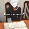 Стикер 2 Санзу Харучие