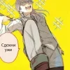 Стикер 59 Санзу Харучие