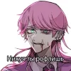 Стикер 55 Санзу Харучие