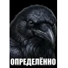 Эмодзи «Birds Memes» для Telegram — обложка