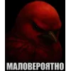 🤩 Эмодзи «Birds Memes» для Telegram