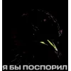 🤩 Эмодзи «Birds Memes» для Telegram