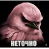 🤩 Эмодзи «Birds Memes» для Telegram