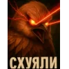 🤩 Эмодзи «Birds Memes» для Telegram