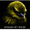 🤩 Эмодзи «Birds Memes» для Telegram