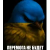 🤩 Эмодзи «Birds Memes» для Telegram